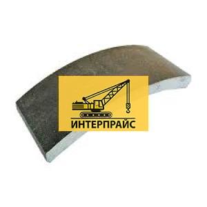 Накладка тормозная с отверстиями под болт Т-150 125.38.102А