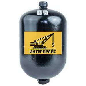 Гидроаккумулятор MBSP 0.750-210,10 S